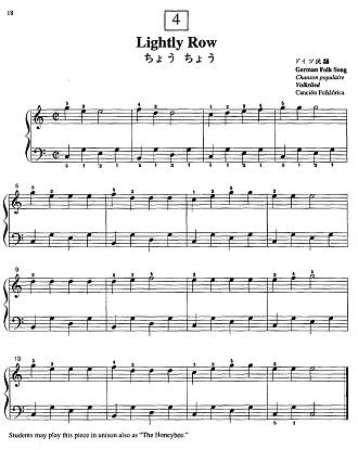 Suzuki Piano School: Volume 1 (Revised Edition)